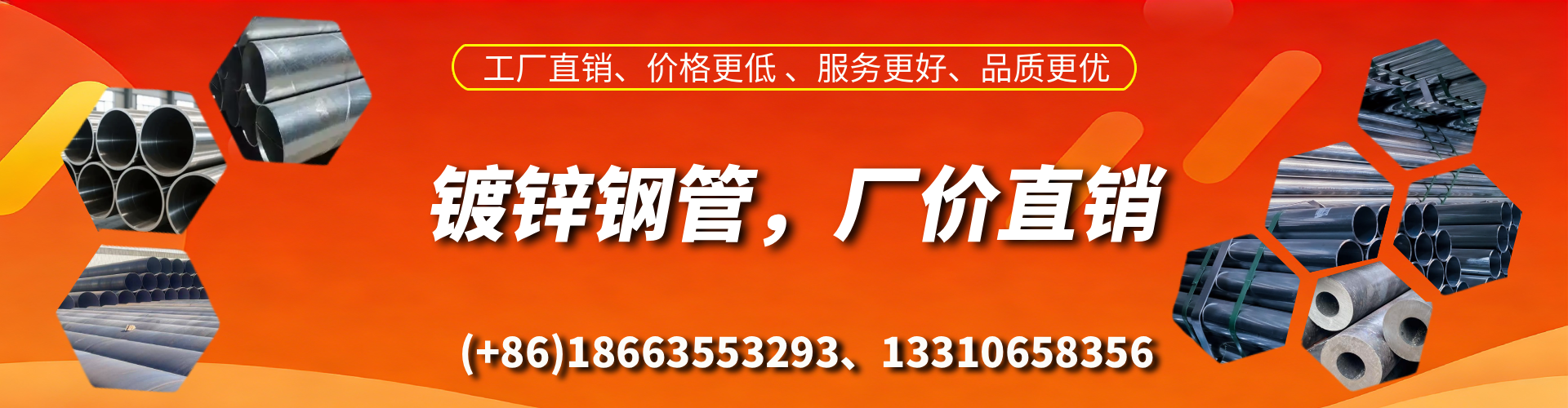 玉溪精密镀锌钢管厂家